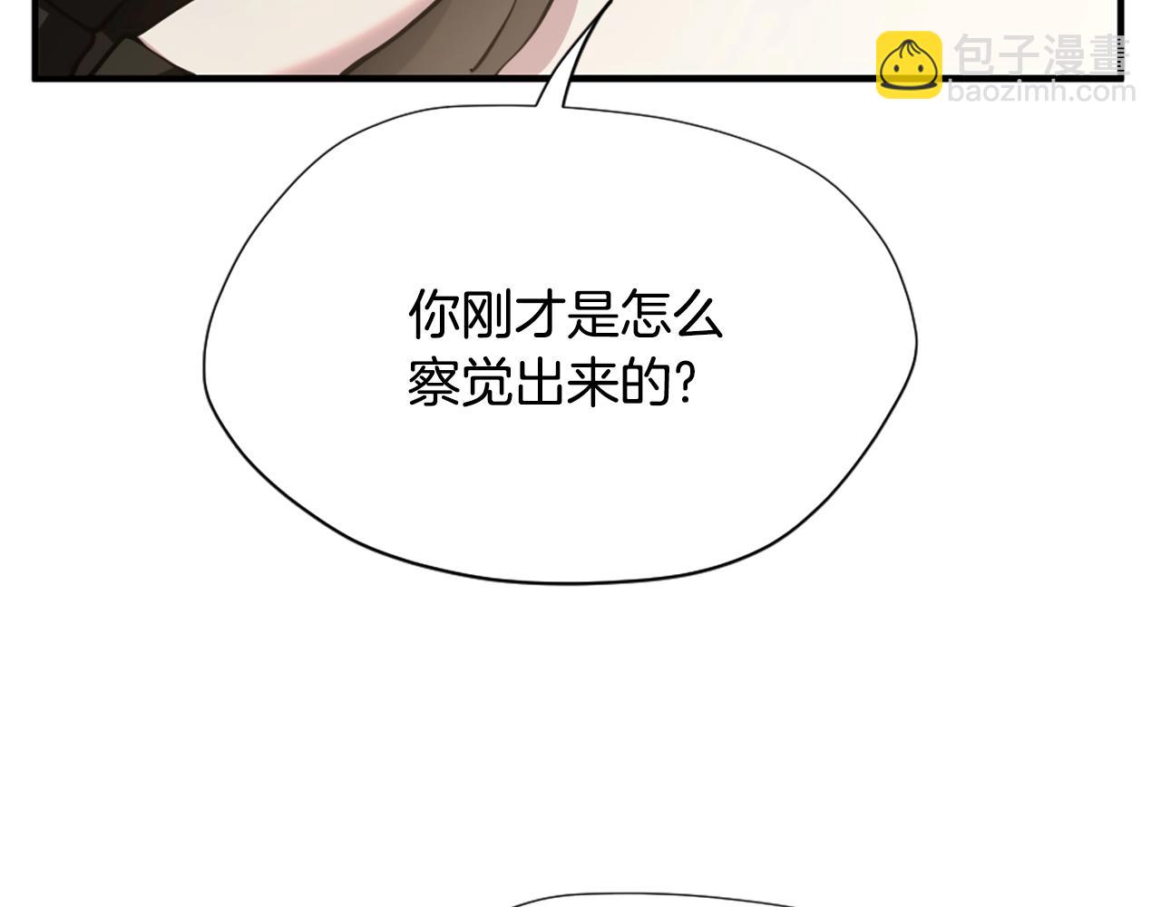 三歲開始做王者 - 第5季第163話 一年(3/6) - 5