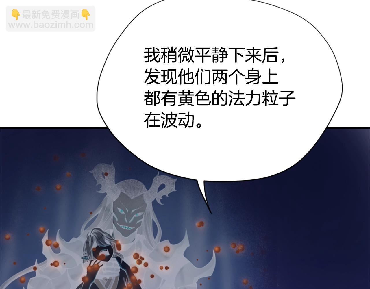 三歲開始做王者 - 第5季第163話 一年(3/6) - 6