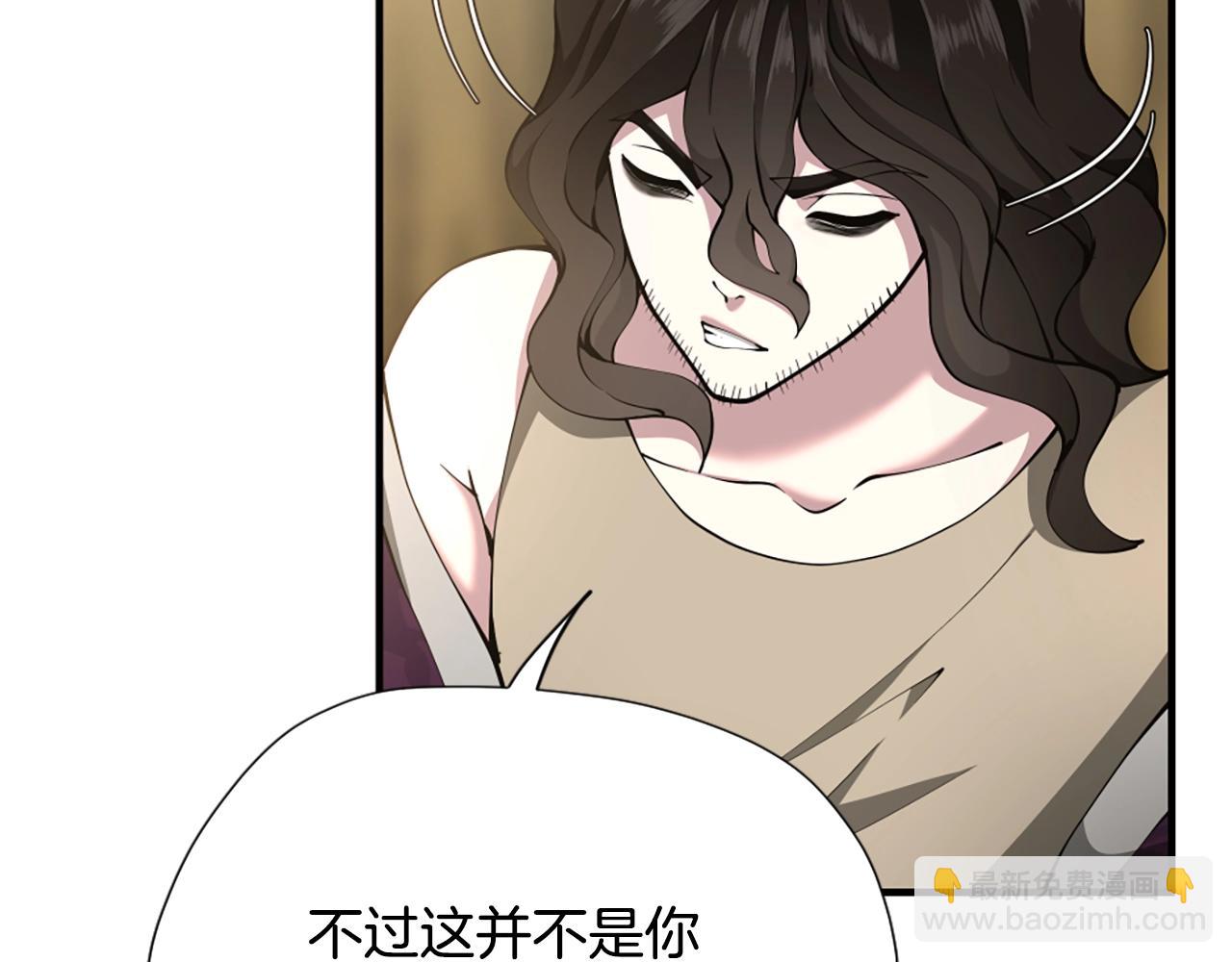 三歲開始做王者 - 第5季第163話 一年(3/6) - 4