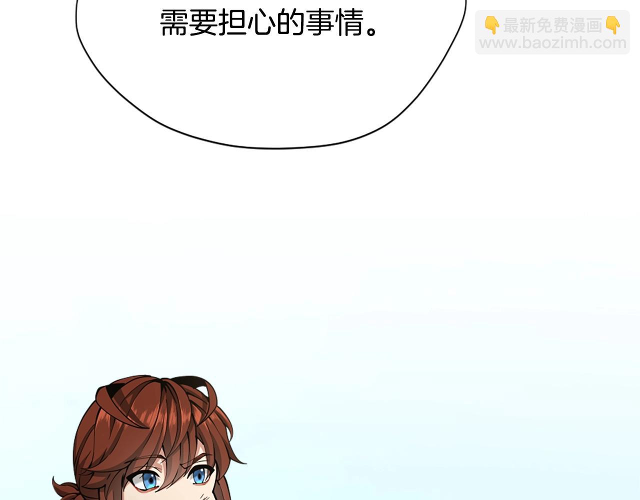 三歲開始做王者 - 第5季第163話 一年(3/6) - 5