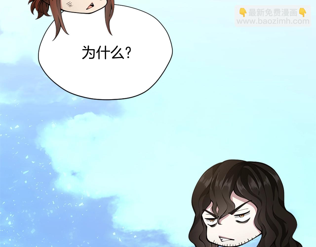 三歲開始做王者 - 第5季第163話 一年(3/6) - 6