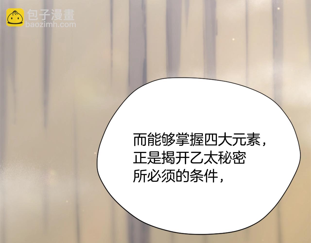 三歲開始做王者 - 第5季第163話 一年(3/6) - 1