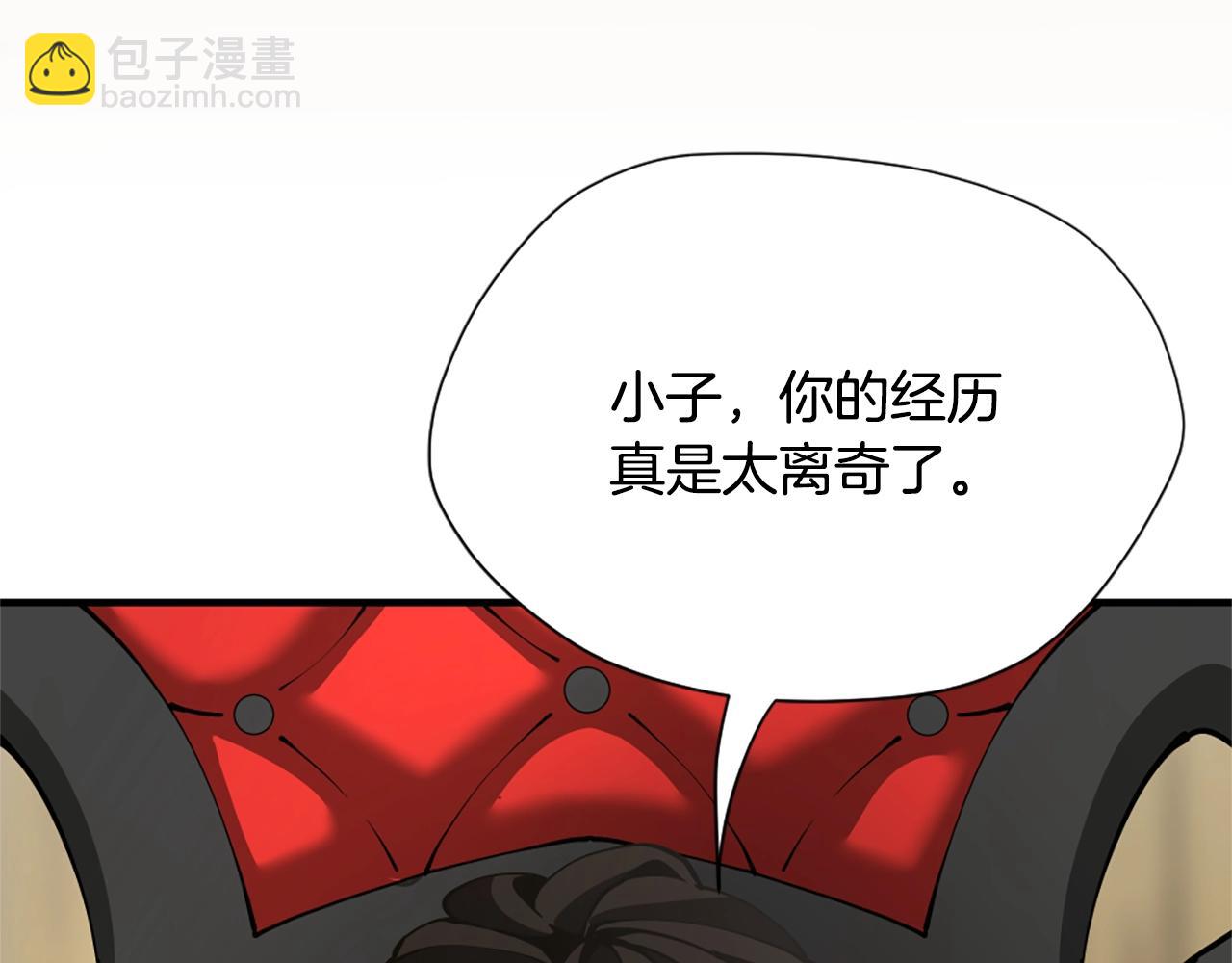 三歲開始做王者 - 第5季第163話 一年(3/6) - 6