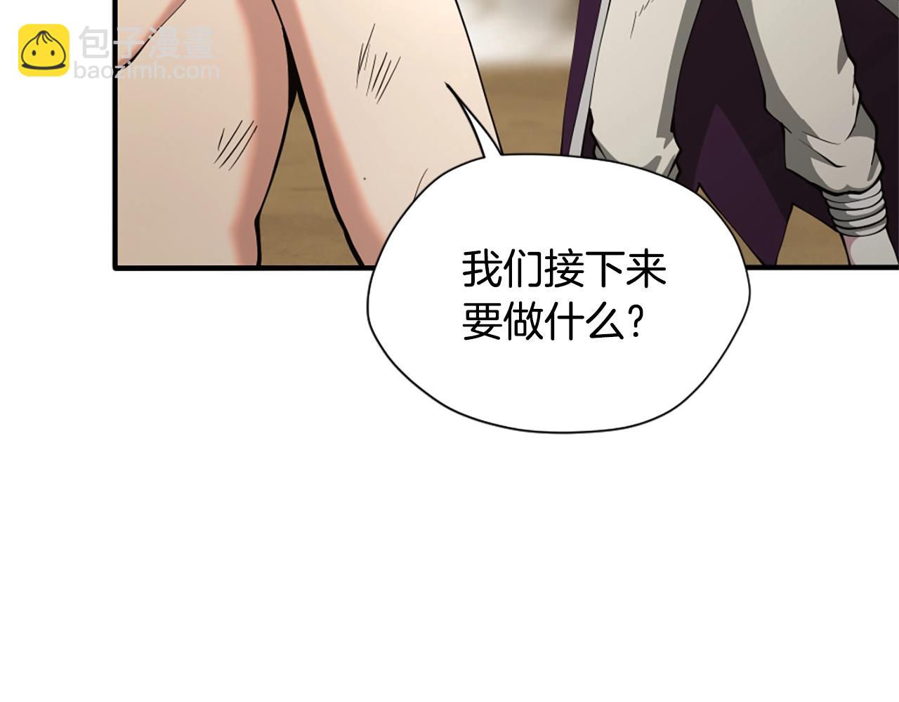 三歲開始做王者 - 第5季第163話 一年(4/6) - 2