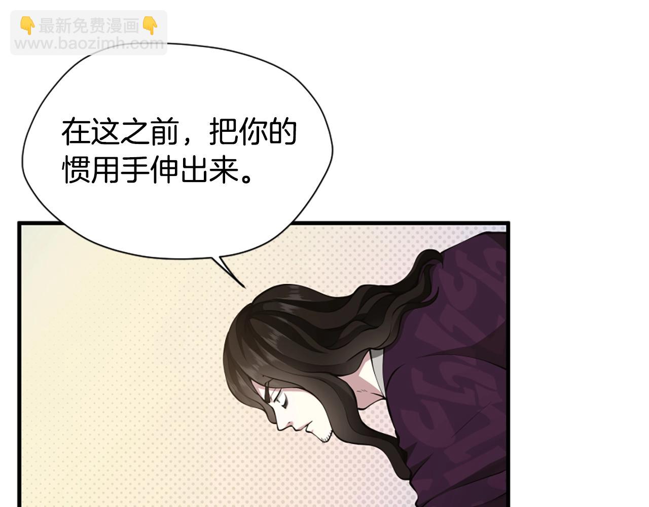 三歲開始做王者 - 第5季第163話 一年(4/6) - 3