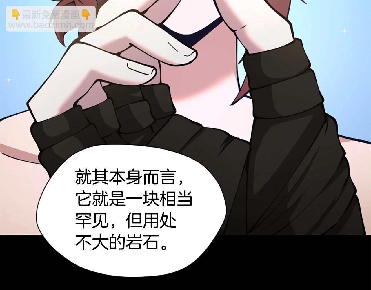 三歲開始做王者 - 第5季第163話 一年(4/6) - 7