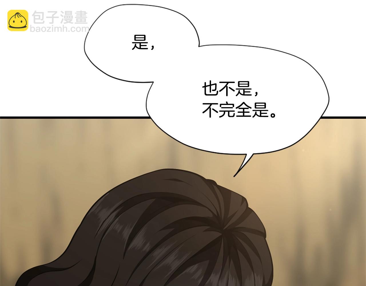 三歲開始做王者 - 第5季第163話 一年(4/6) - 6