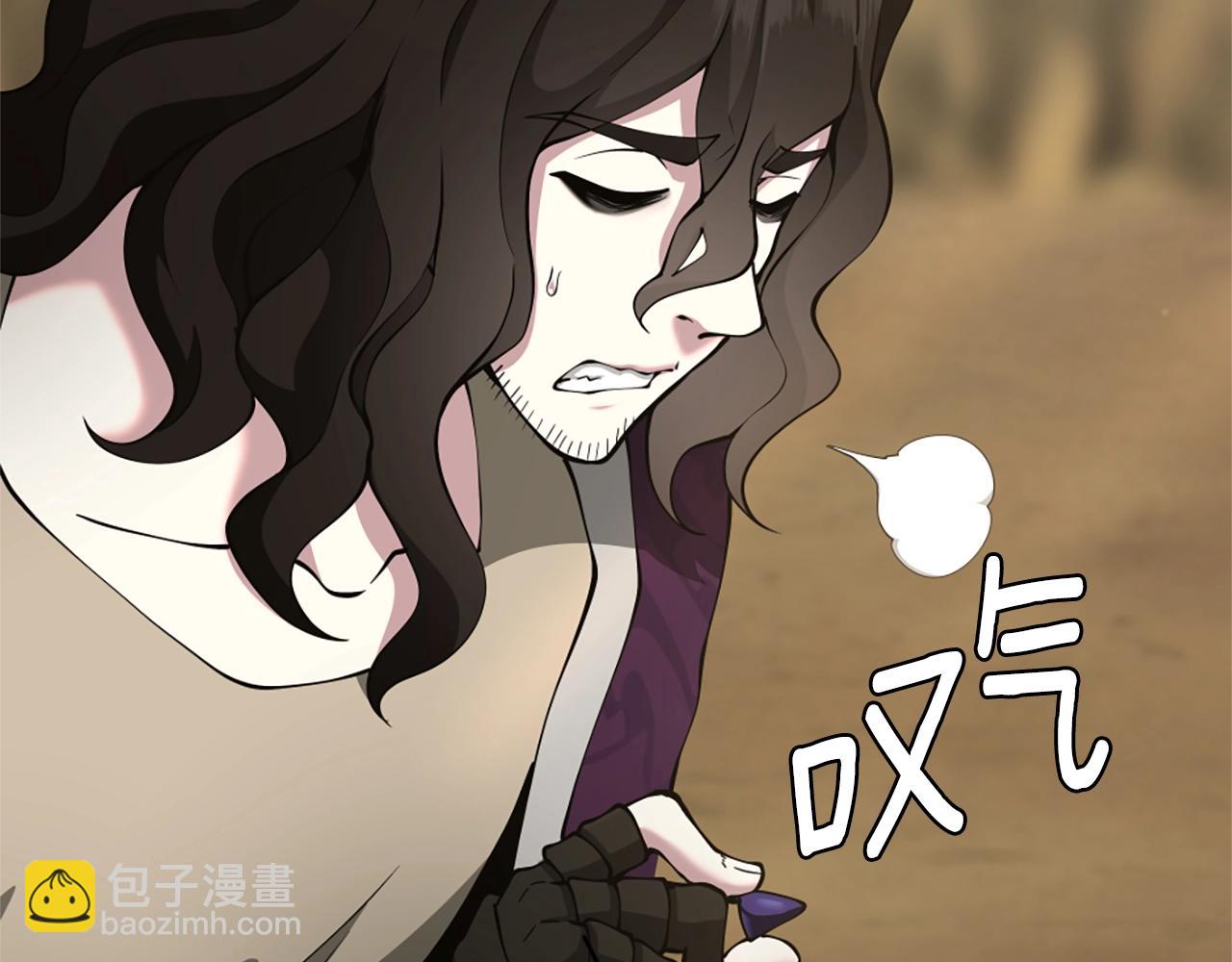 三歲開始做王者 - 第5季第163話 一年(4/6) - 7