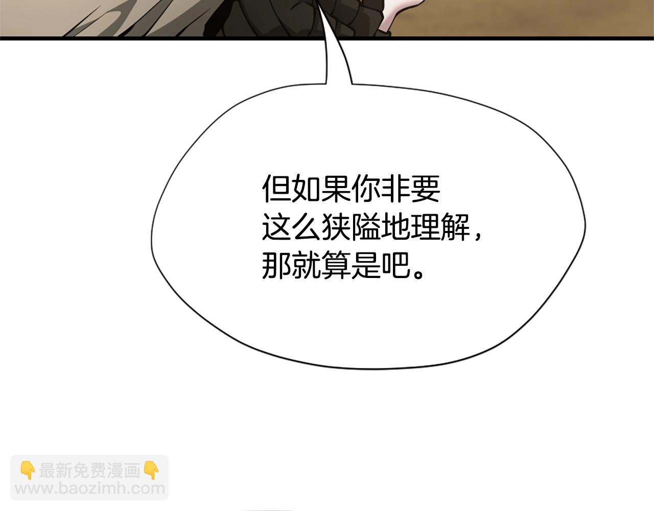 三歲開始做王者 - 第5季第163話 一年(4/6) - 8