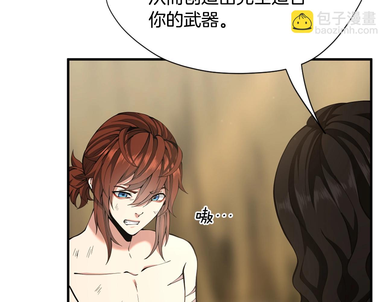 三歲開始做王者 - 第5季第163話 一年(4/6) - 2