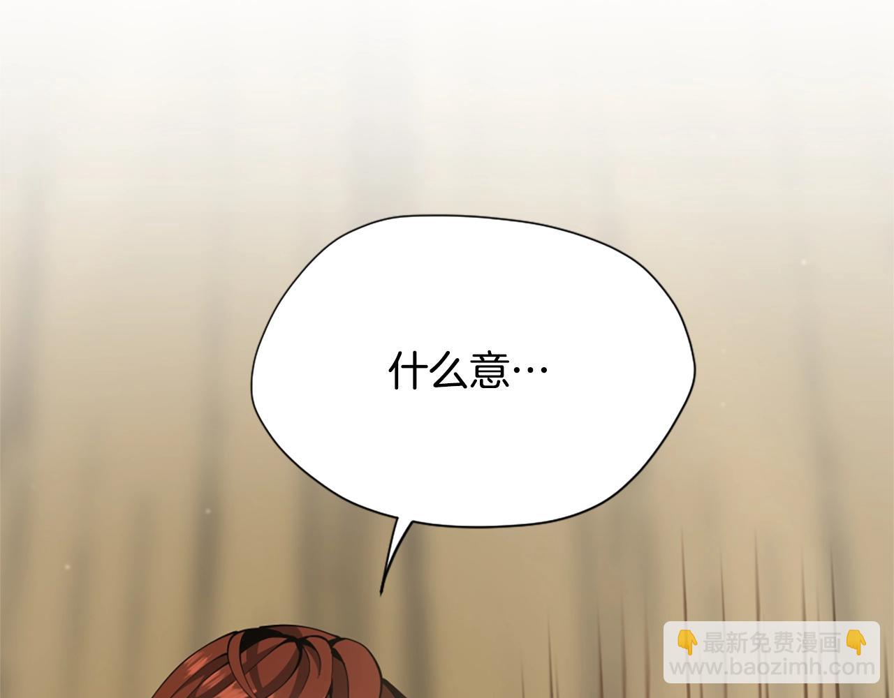 三歲開始做王者 - 第5季第163話 一年(4/6) - 5