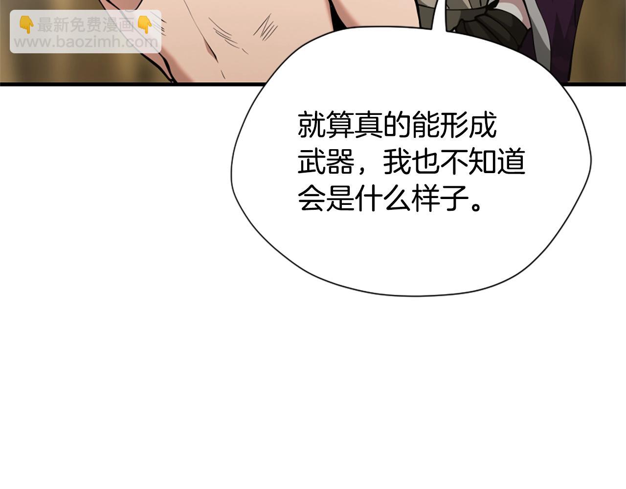 三歲開始做王者 - 第5季第163話 一年(4/6) - 7