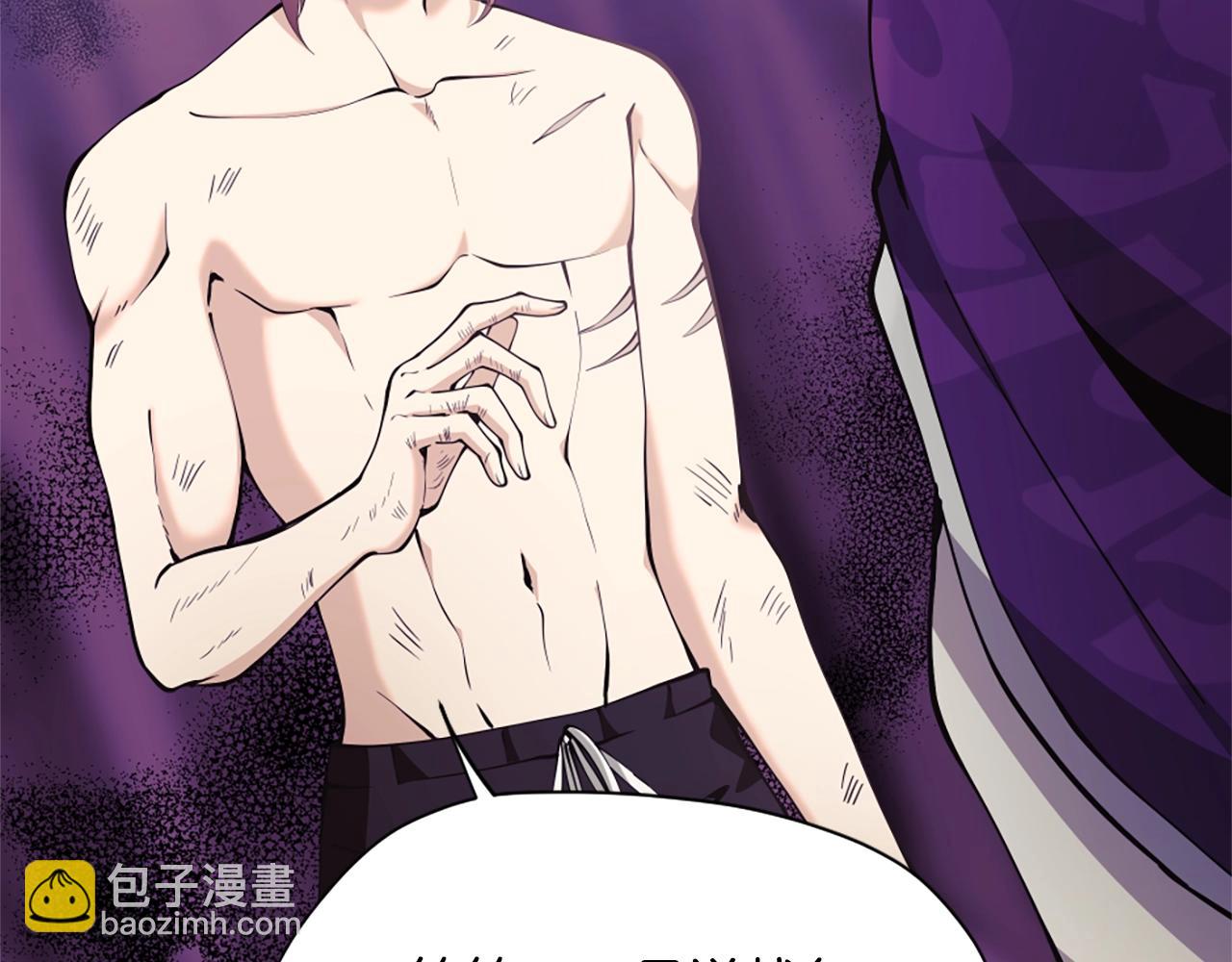 三歲開始做王者 - 第5季第163話 一年(4/6) - 1