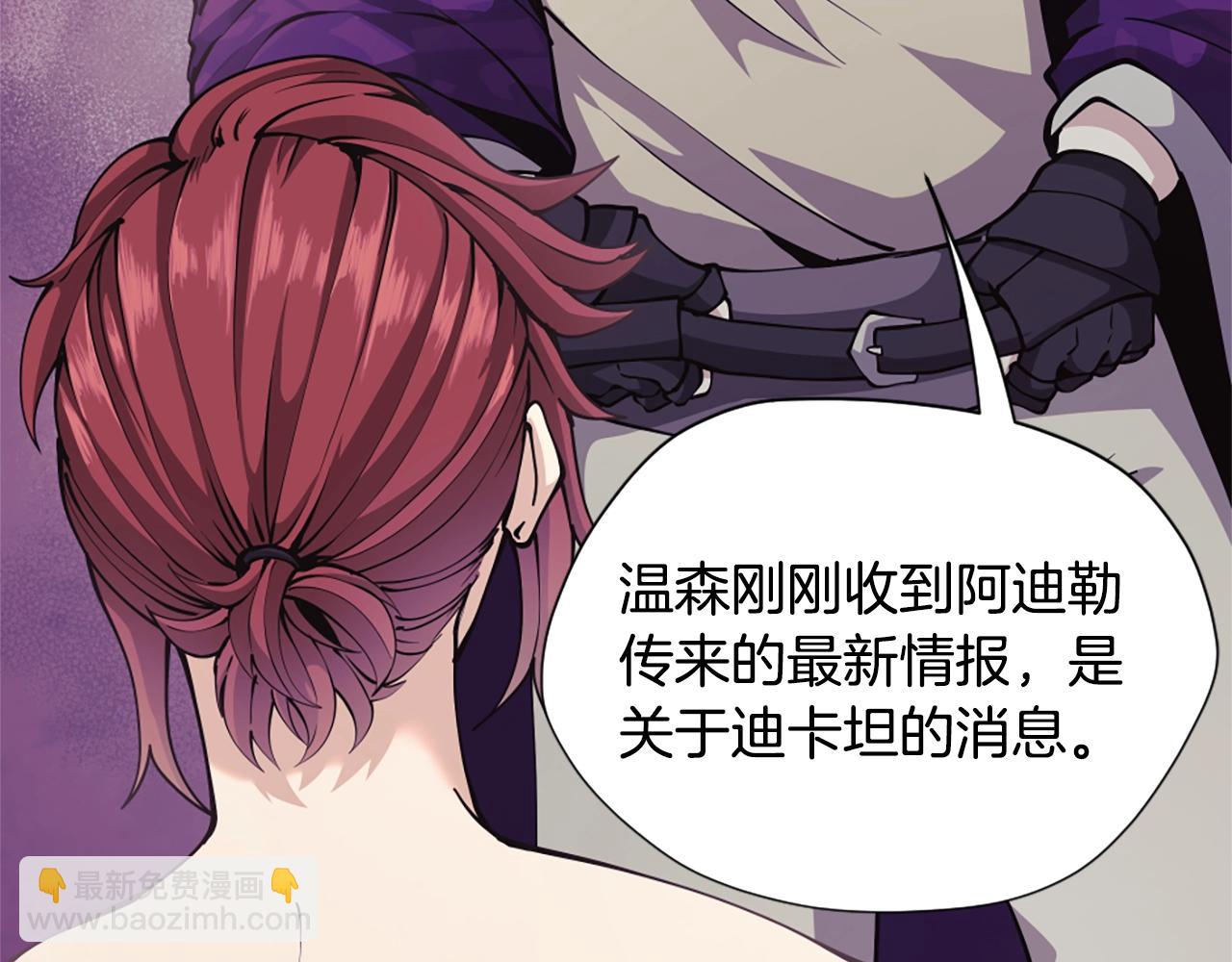 三歲開始做王者 - 第5季第163話 一年(4/6) - 4