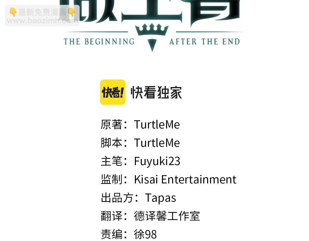 三歲開始做王者 - 第5季第163話 一年(1/6) - 2