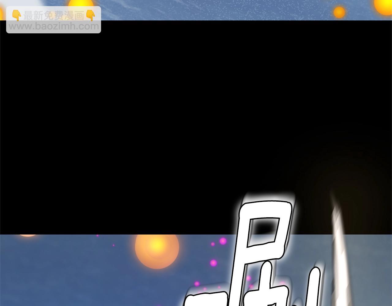 三歲開始做王者 - 第5季第163話 一年(1/6) - 7