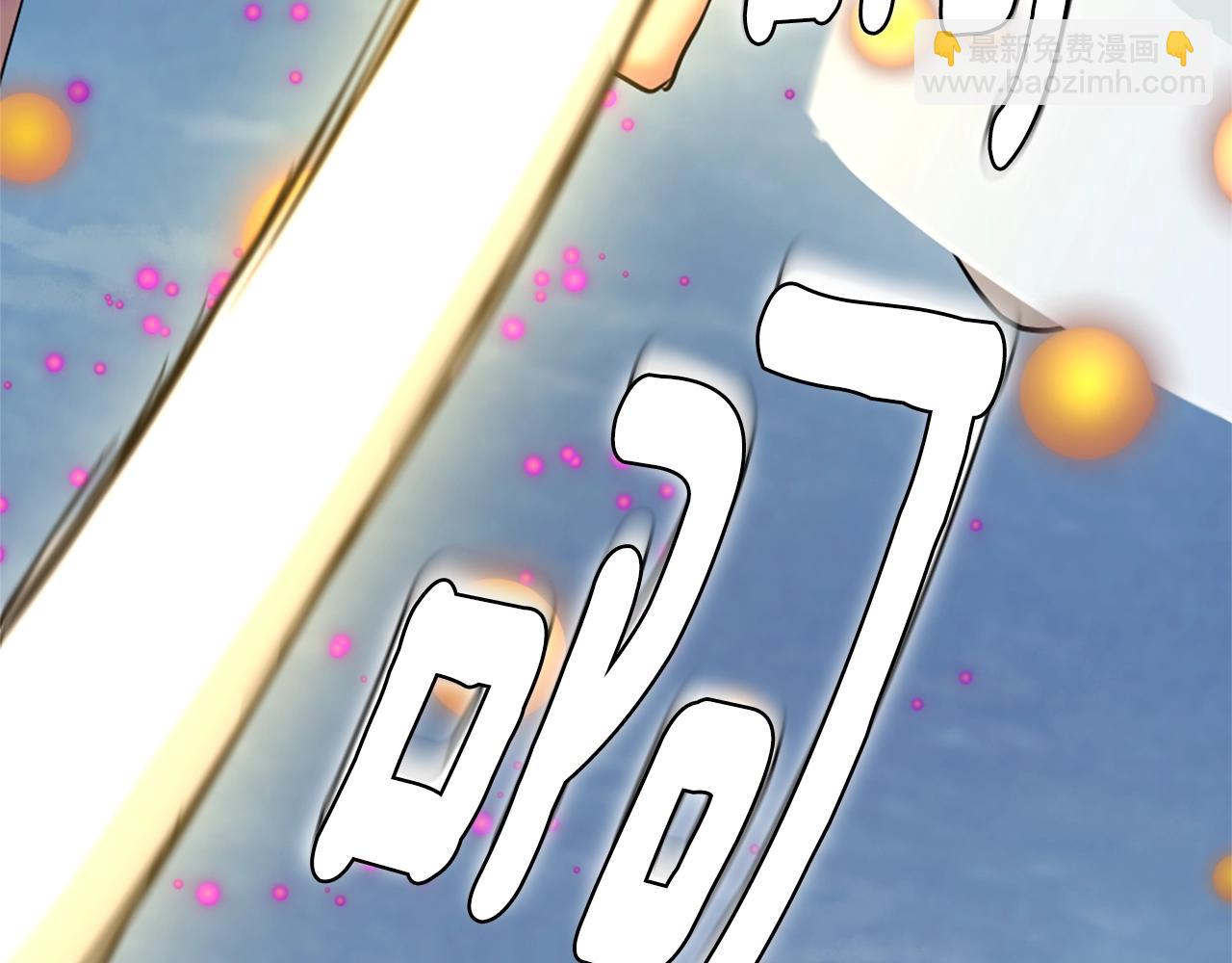 三歲開始做王者 - 第5季第163話 一年(1/6) - 2