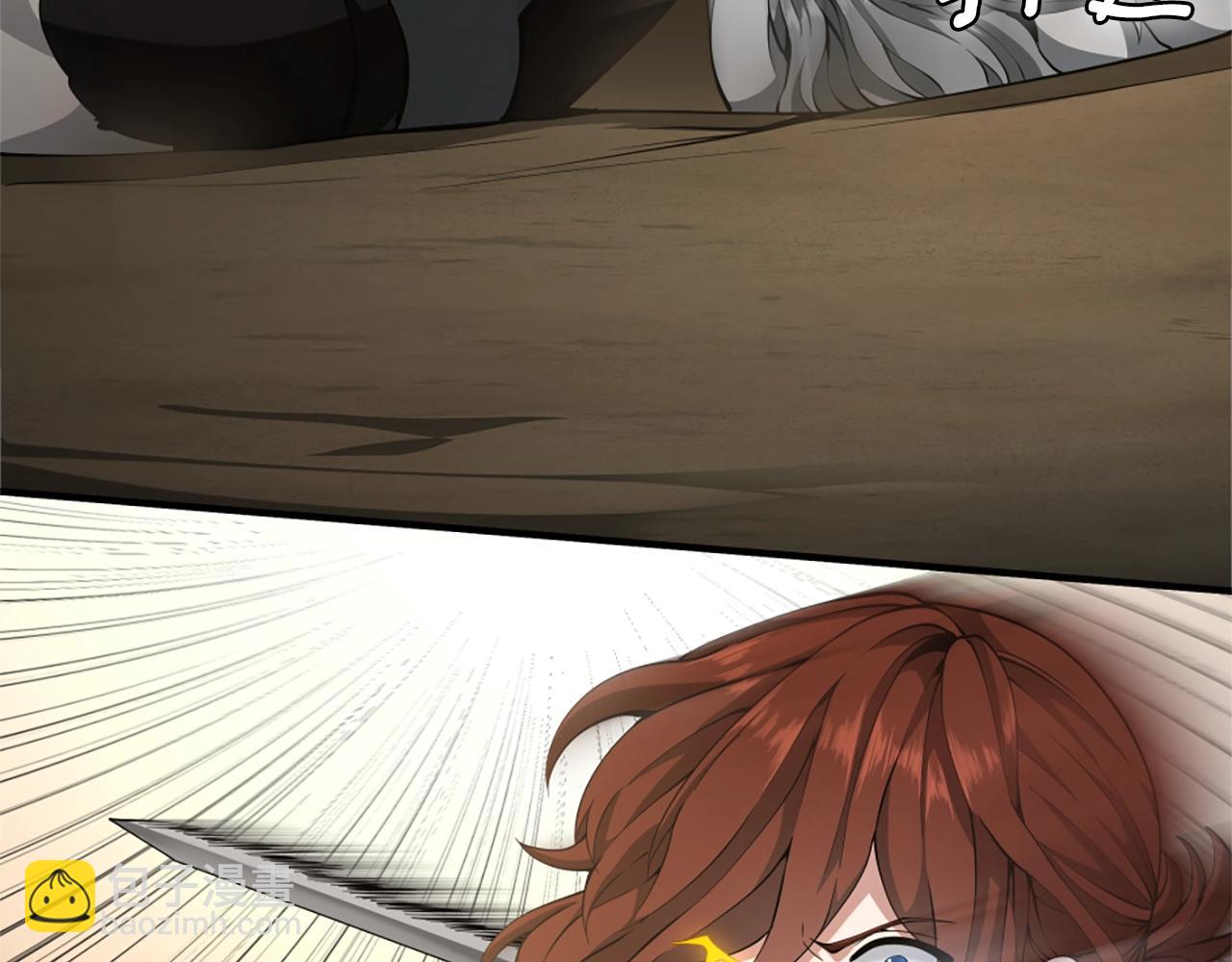 三歲開始做王者 - 第5季第163話 一年(1/6) - 3