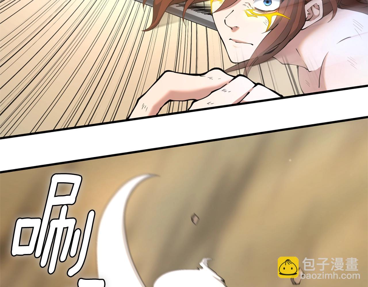 三歲開始做王者 - 第5季第163話 一年(1/6) - 4