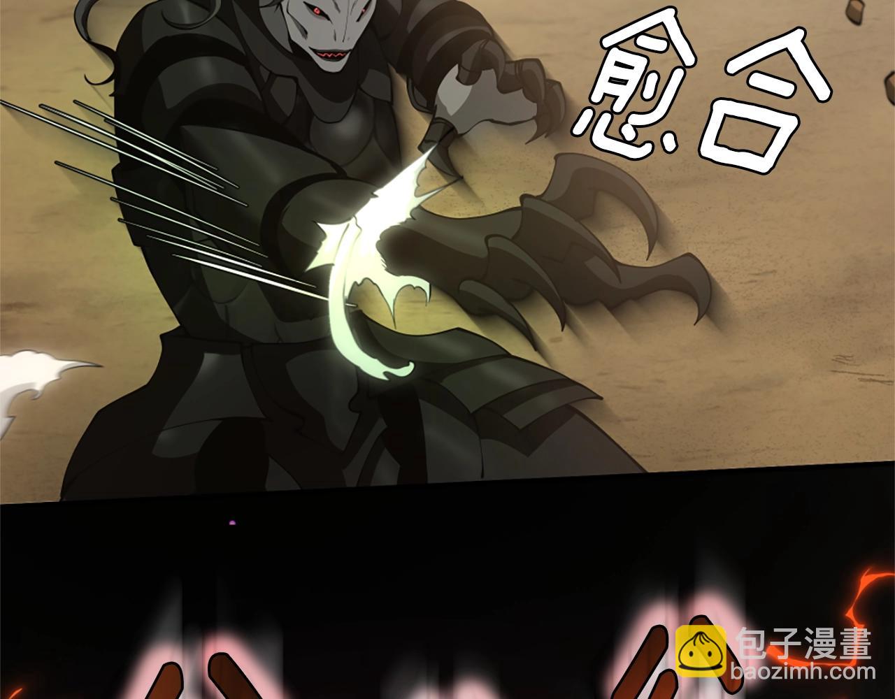 三歲開始做王者 - 第5季第163話 一年(1/6) - 2