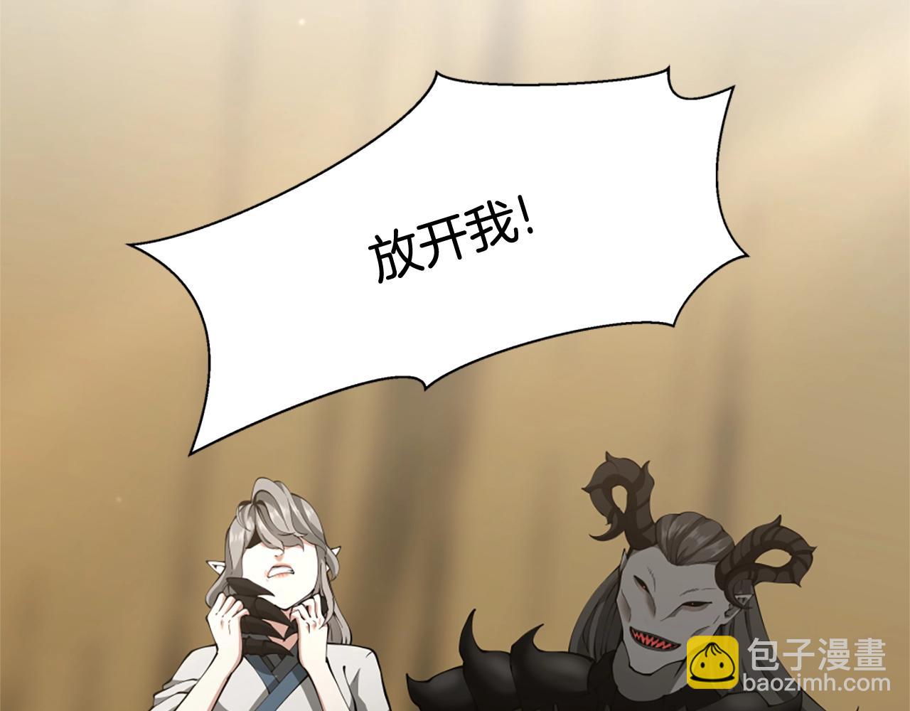 三歲開始做王者 - 第5季第163話 一年(1/6) - 5