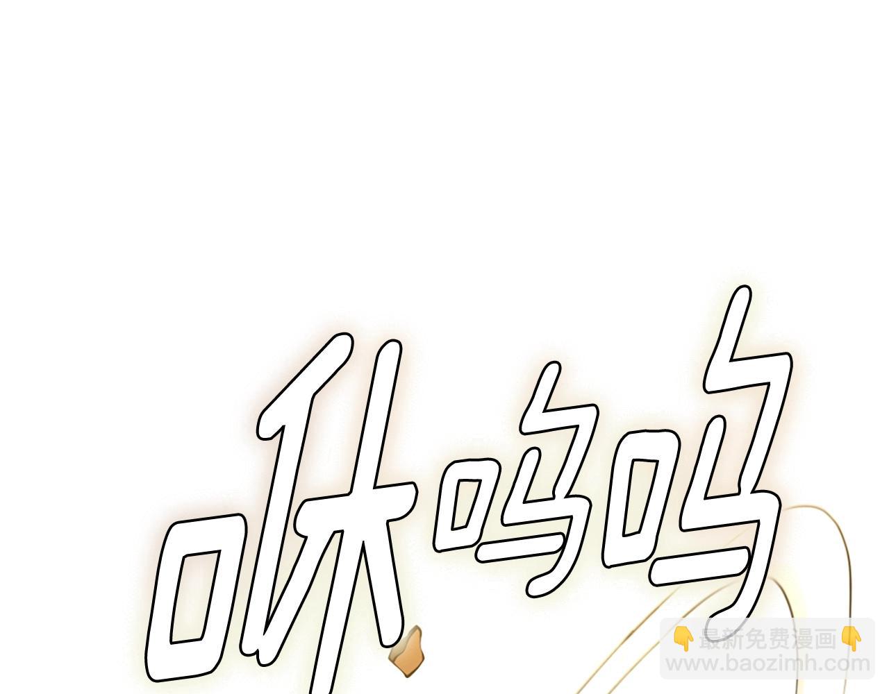 三歲開始做王者 - 第5季第163話 一年(2/6) - 1