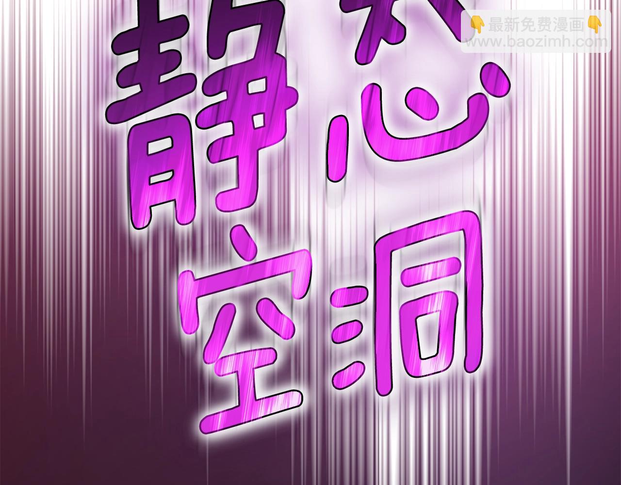 三歲開始做王者 - 第5季第163話 一年(2/6) - 6