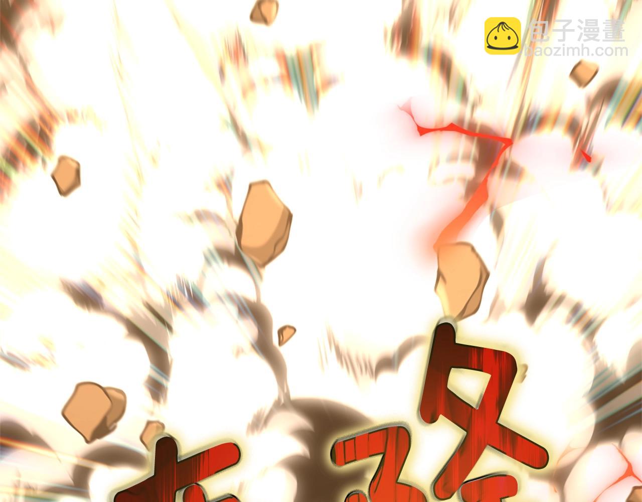 三歲開始做王者 - 第5季第163話 一年(2/6) - 8