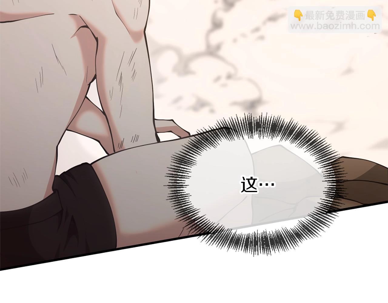 三歲開始做王者 - 第5季第163話 一年(2/6) - 1