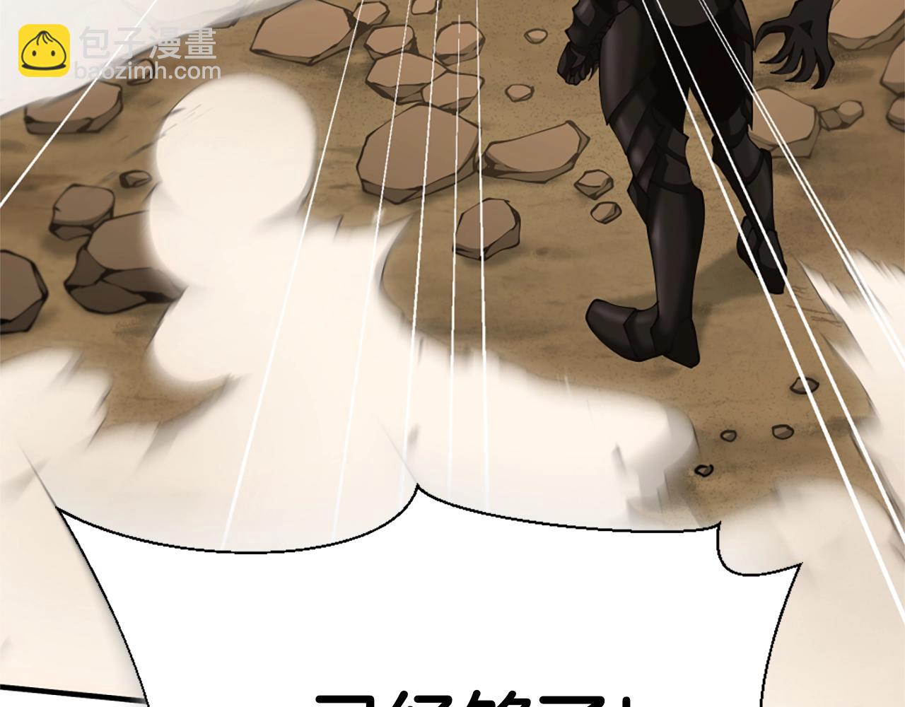 三歲開始做王者 - 第5季第163話 一年(2/6) - 8