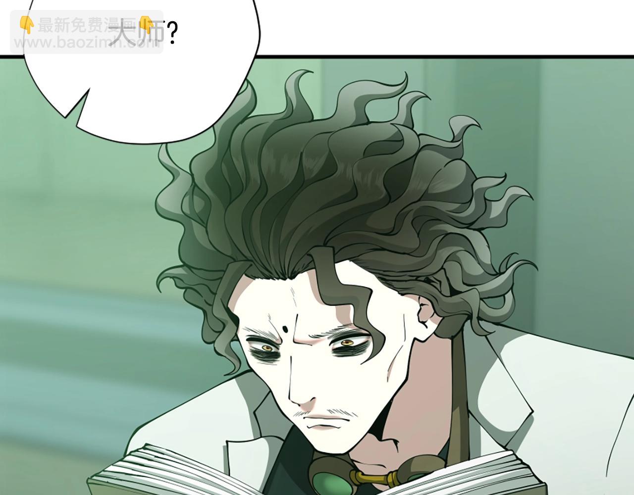 三歲開始做王者 - 第5季第165話 危險信號(3/5) - 5