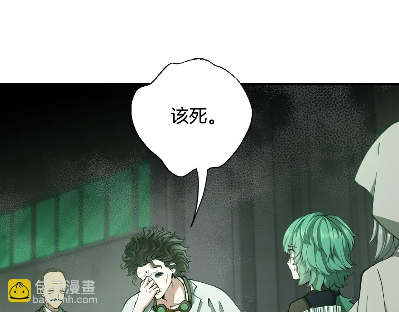 三歲開始做王者 - 第5季第165話 危險信號(3/5) - 5