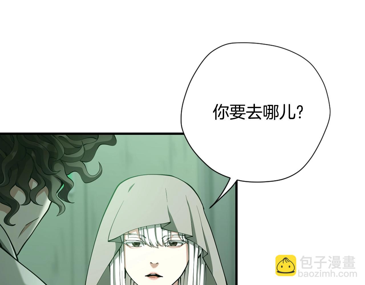 三歲開始做王者 - 第5季第165話 危險信號(3/5) - 1