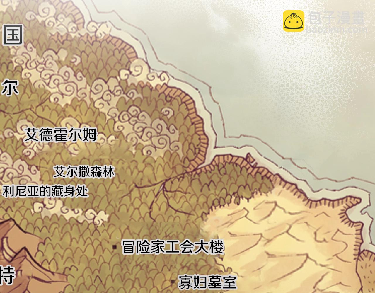 三歲開始做王者 - 第5季第165話 危險信號(3/5) - 5