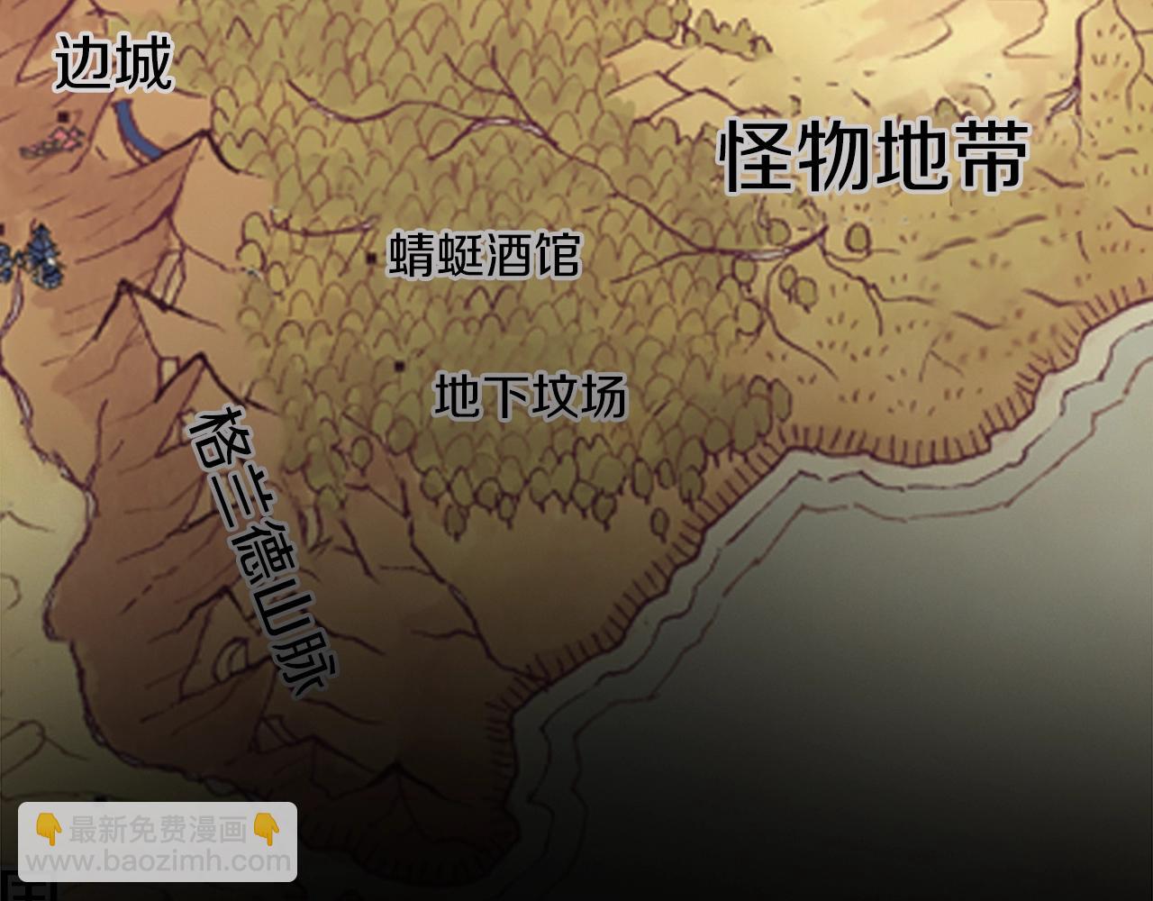 三歲開始做王者 - 第5季第165話 危險信號(3/5) - 6