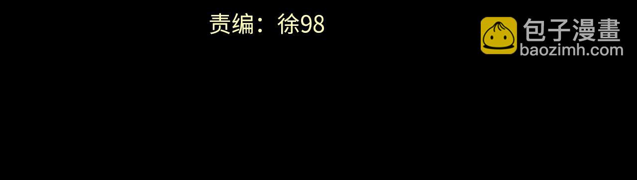 三歲開始做王者 - 第5季第165話 危險信號(3/5) - 2