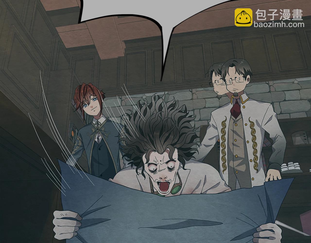 三歲開始做王者 - 第5季第165話 危險信號(3/5) - 2