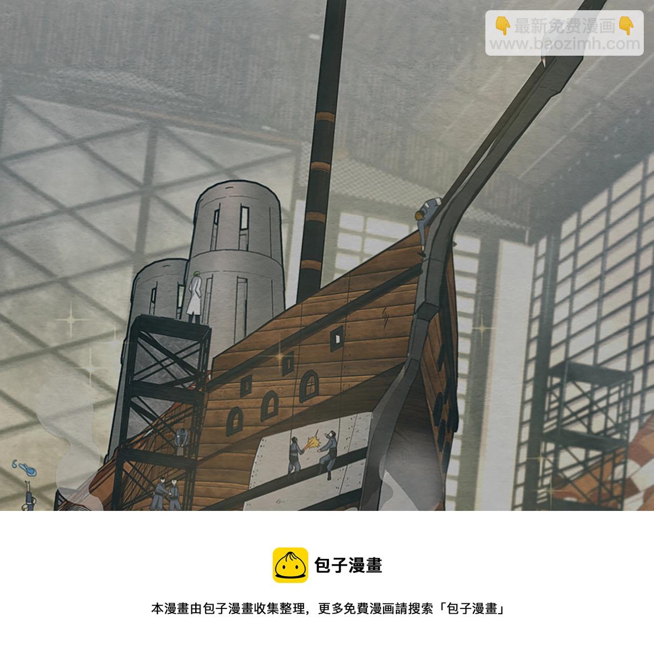 三歲開始做王者 - 第5季第165話 危險信號(3/5) - 4