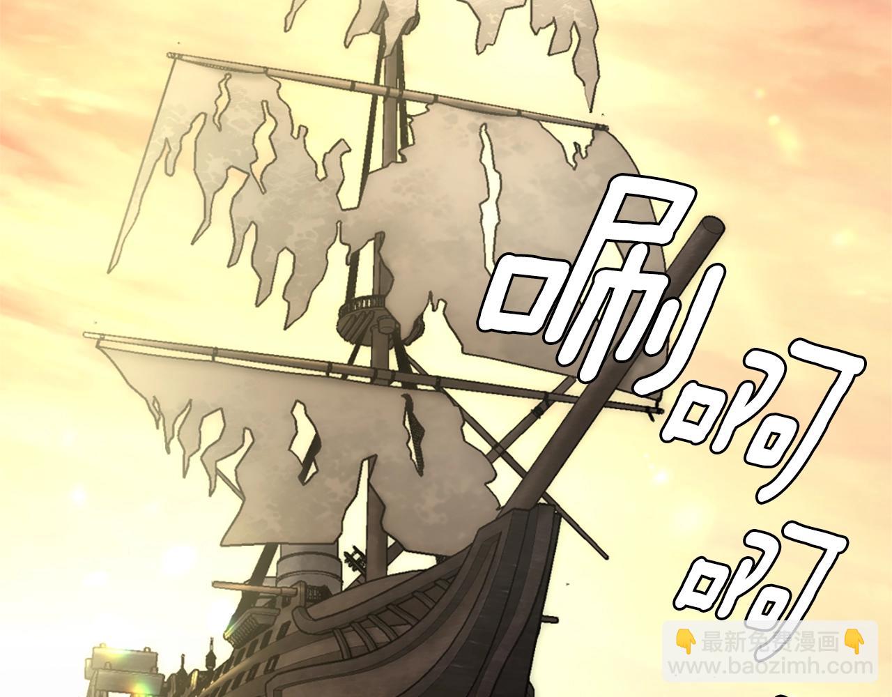 三歲開始做王者 - 第5季第165話 危險信號(4/5) - 3