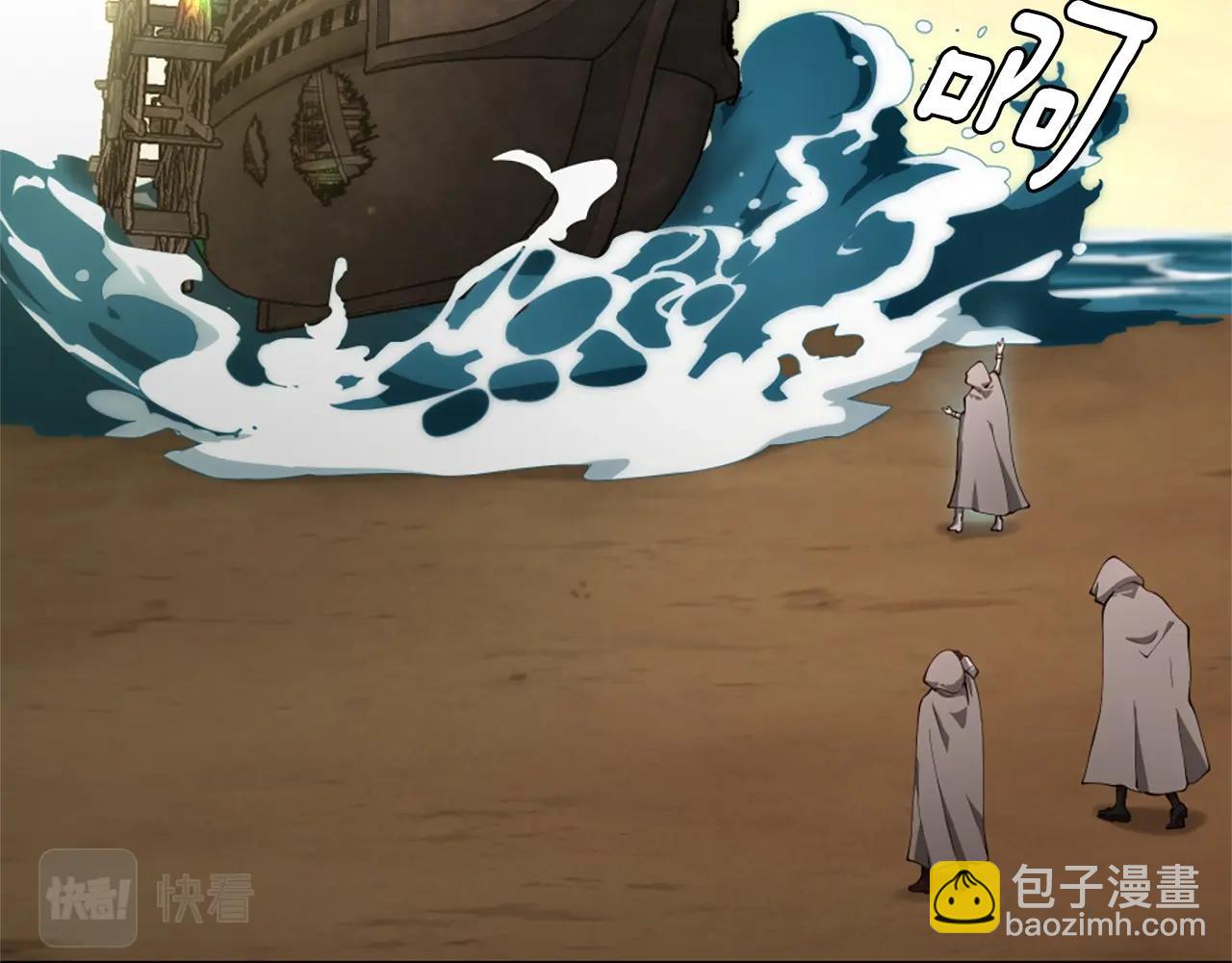 三歲開始做王者 - 第5季第165話 危險信號(4/5) - 4