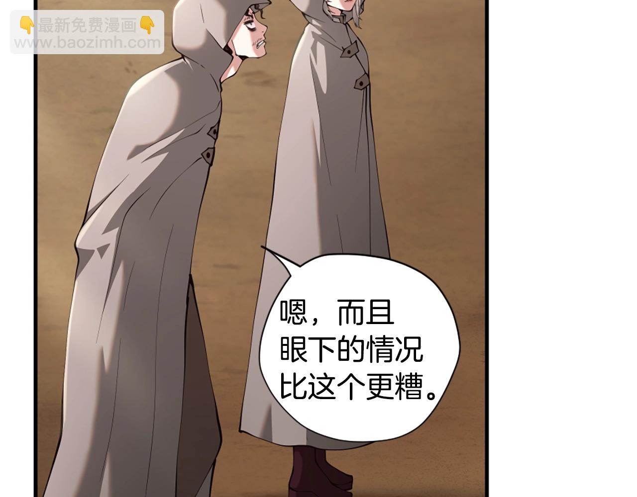 三歲開始做王者 - 第5季第165話 危險信號(4/5) - 6