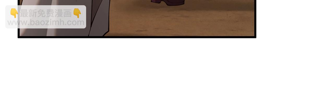 三歲開始做王者 - 第5季第165話 危險信號(4/5) - 7