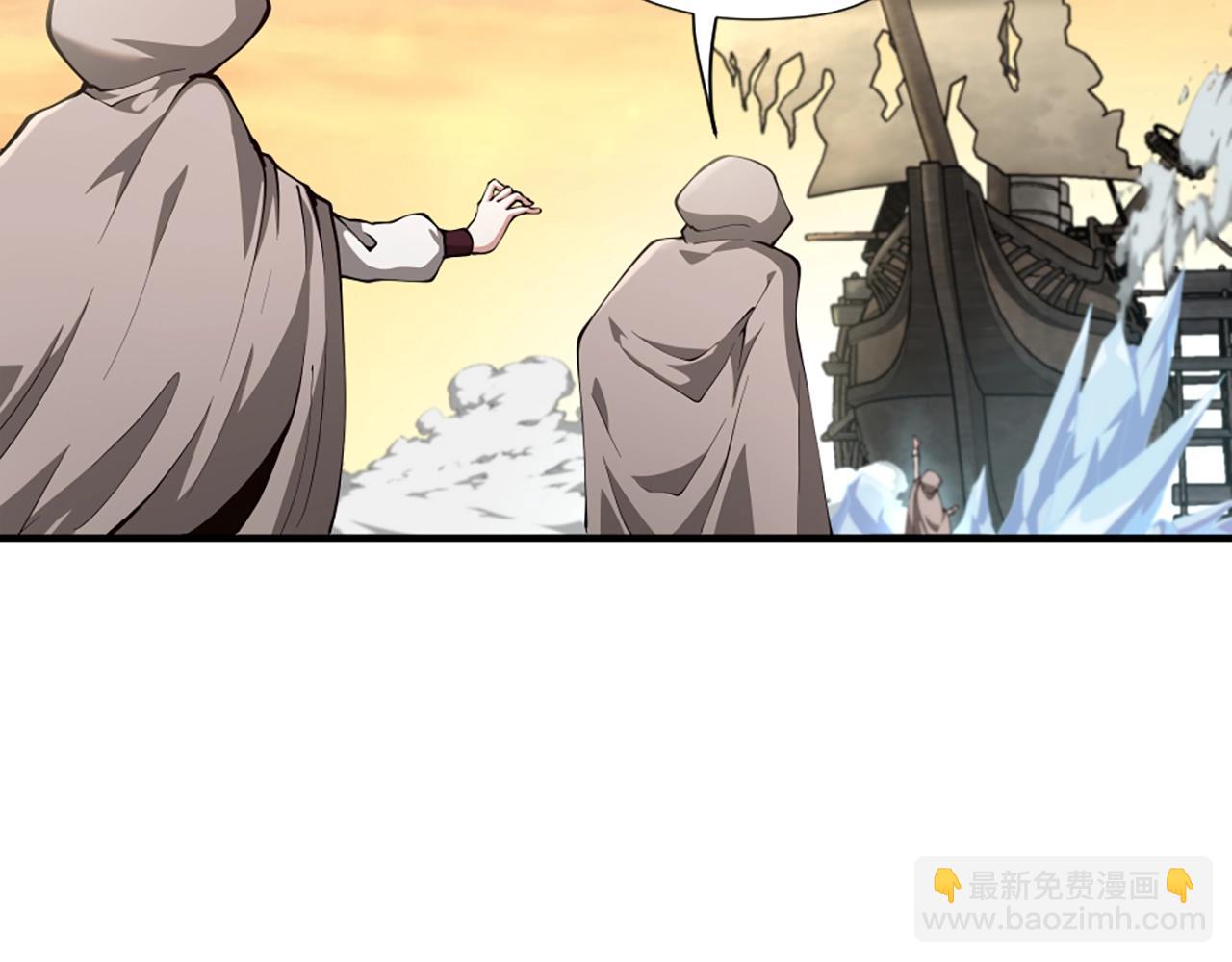 三歲開始做王者 - 第5季第165話 危險信號(4/5) - 1