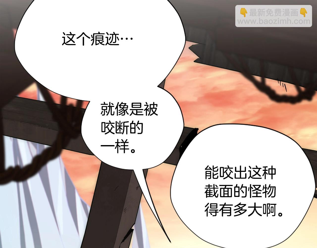 三歲開始做王者 - 第5季第165話 危險信號(4/5) - 4