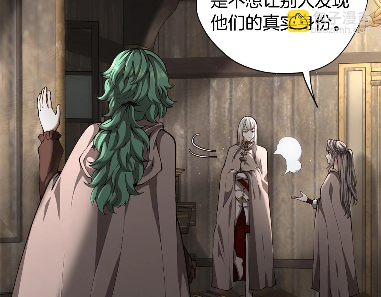 三歲開始做王者 - 第5季第165話 危險信號(4/5) - 3