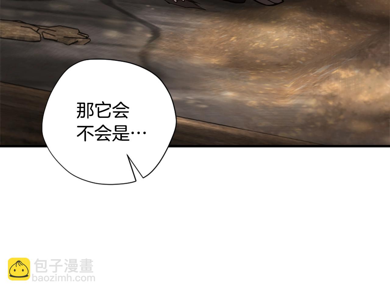 三歲開始做王者 - 第5季第165話 危險信號(5/5) - 6