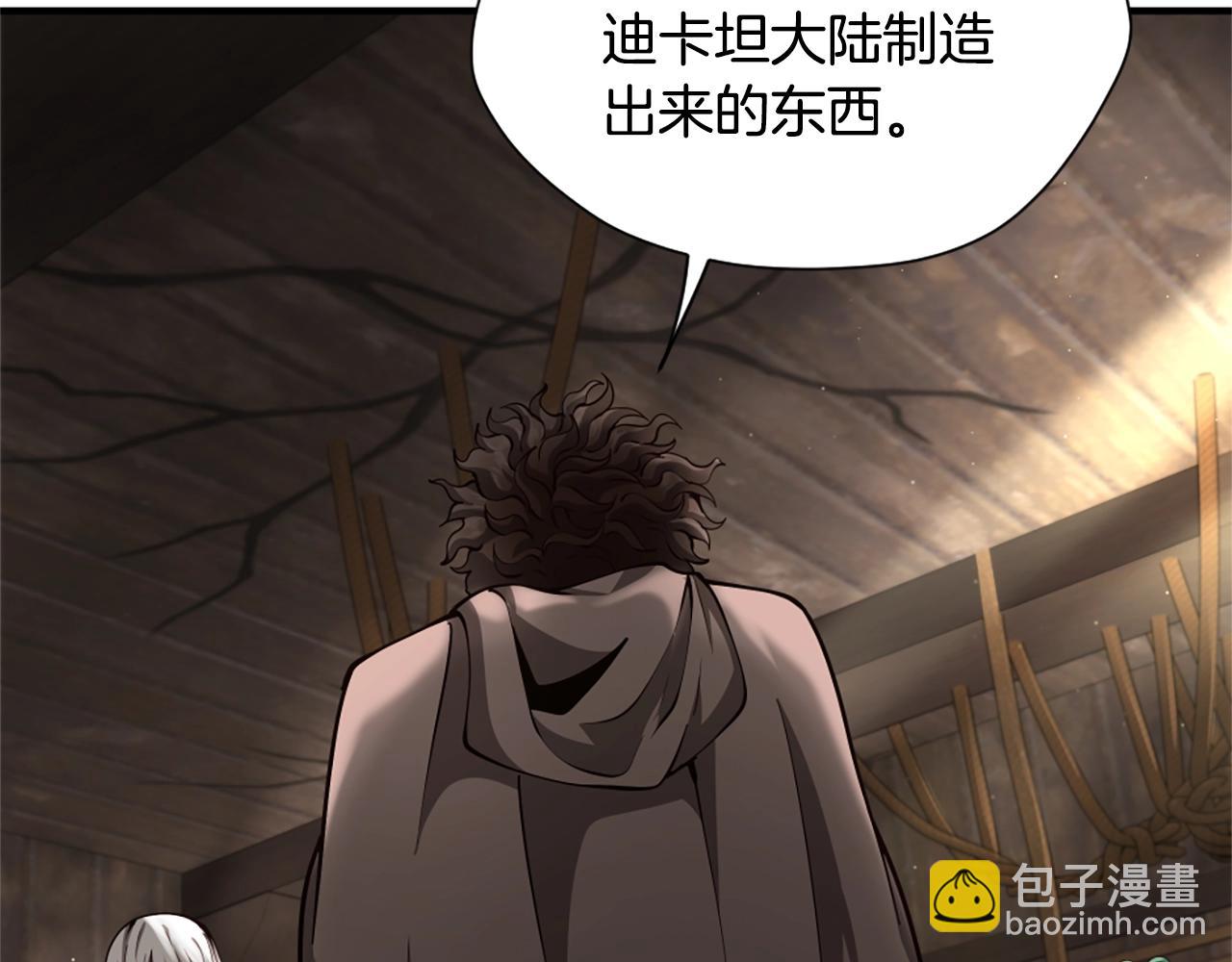 三歲開始做王者 - 第5季第165話 危險信號(5/5) - 3