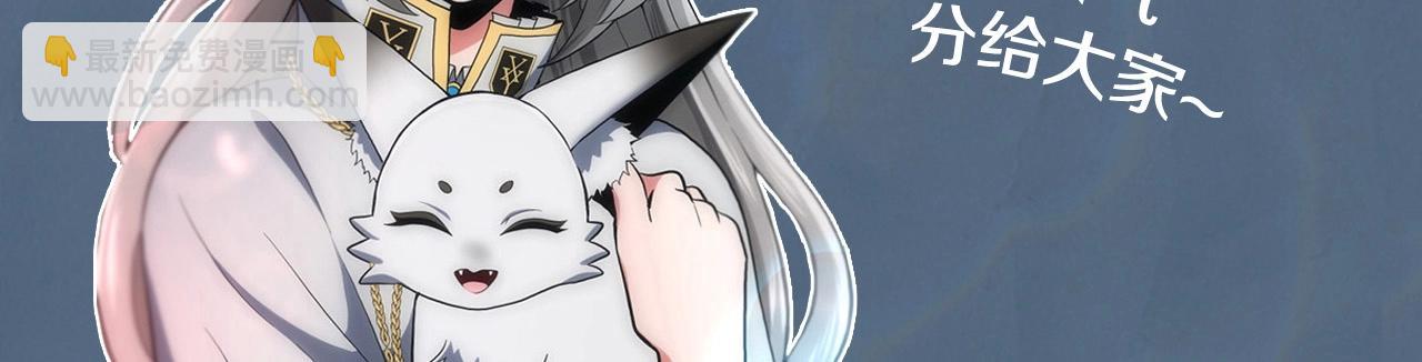 三歲開始做王者 - 第5季第165話 危險信號(5/5) - 5