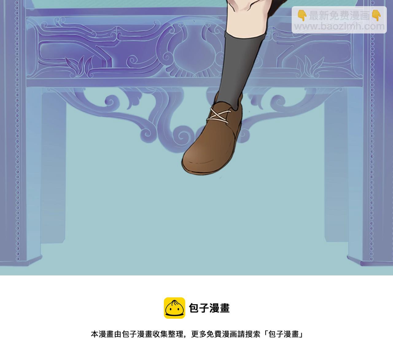 三歲開始做王者 - 第5季第165話 危險信號(5/5) - 1