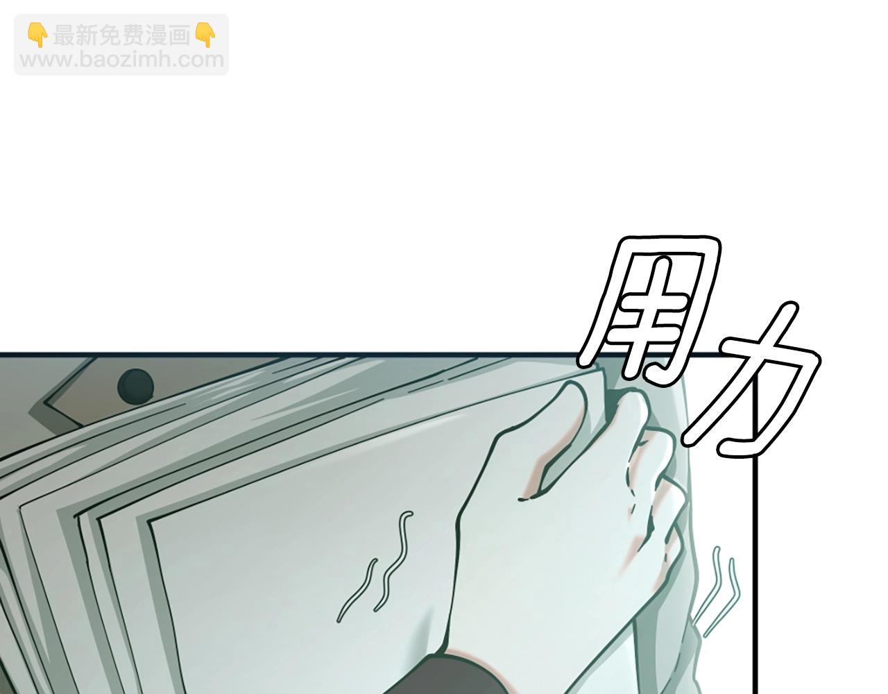 三歲開始做王者 - 第5季第165話 危險信號(2/5) - 8